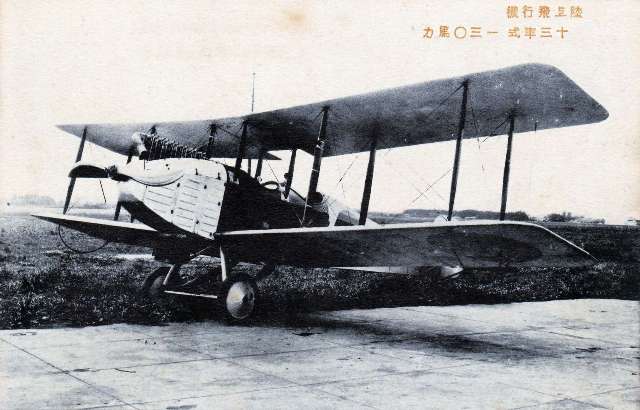 霞ヶ浦海軍航空隊遺跡 掩体壕、隊門、慰霊碑など